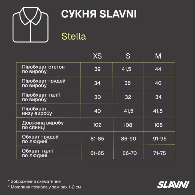 Сукня Slavni Stella Молочний - 6