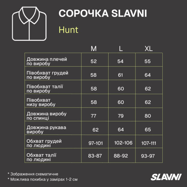 Сорочка Slavni Hunt Хакі-синій - 6