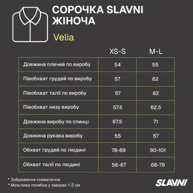 Сорочка Slavni Velia жіноча Сірий, M-L - 8