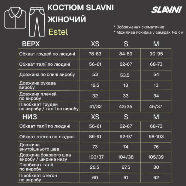 Костюм Slavni Estel жіночий Темно-сірий, M - 7
