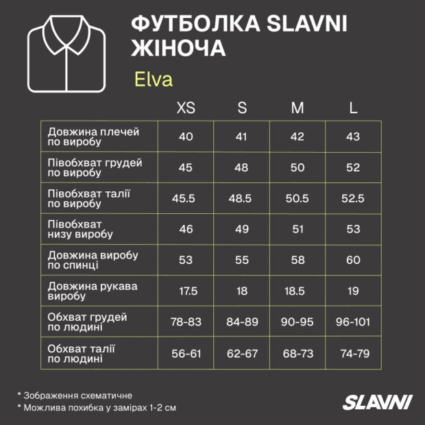 Футболка Slavni Elva жіноча Блакитний - 6