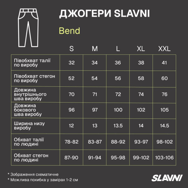 Джогери Slavni Bend Антрацит, 2XL - 6