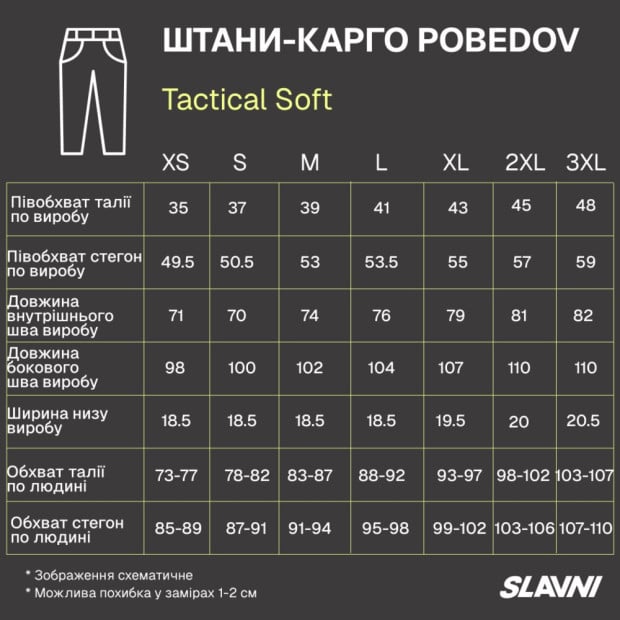 Штани-карго Pobedov Tactical Soft Хакі - 8