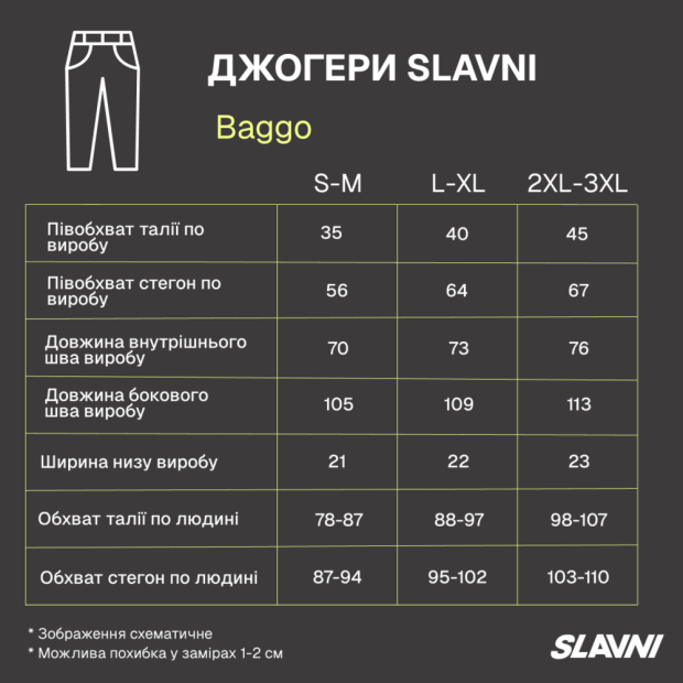 Комплект Кофта Slavni Biggie + Джогери Slavni Baggo Чорний, L-XL - 8