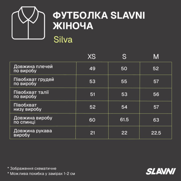 Футболка Slavni Silva жіноча Темно-сірий, M - 6