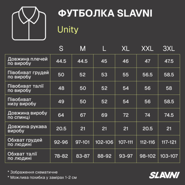 Комплект Футболка Slavni Unity + Джогери Pobedov Ground Біло-чорний, 2XL - 2