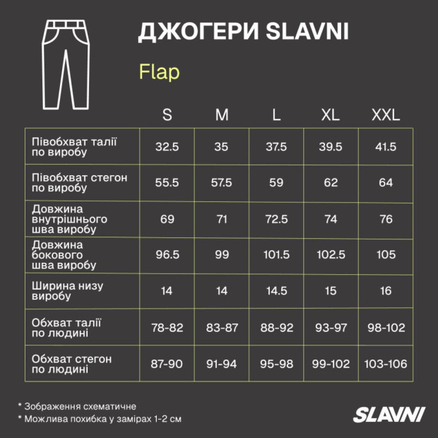 Джогери Slavni Flap Антрацит, 2XL - 7