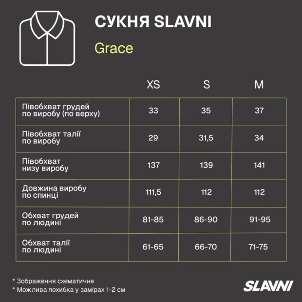 Сукня Slavni Grace Молочний, S - 5
