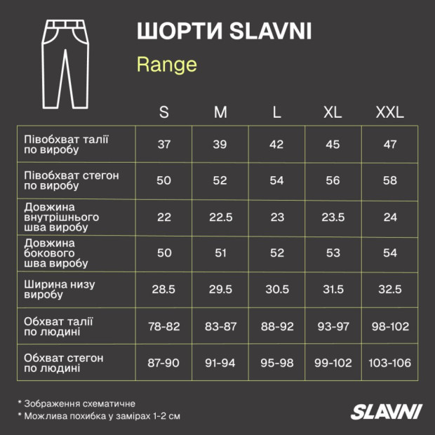 Шорти Slavni Range Чорний - 7
