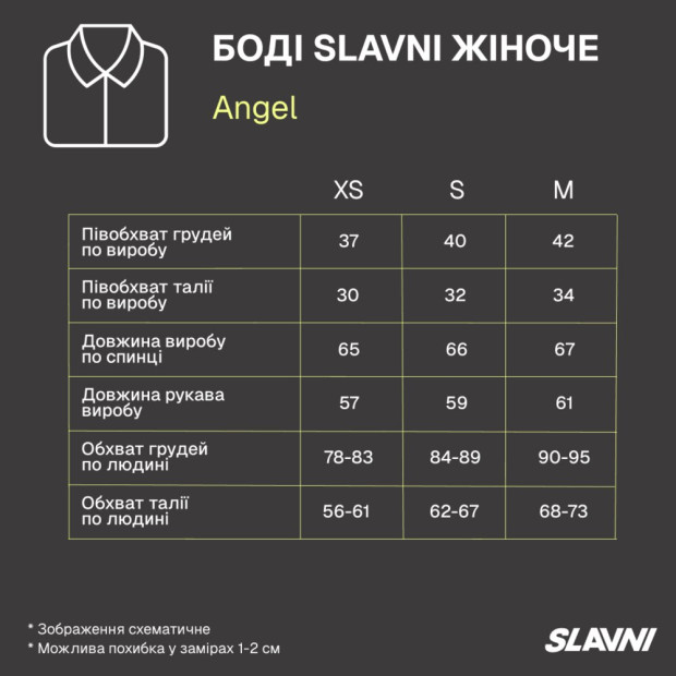 Боді Slavni Angel жіноче Червоний, XS - 6