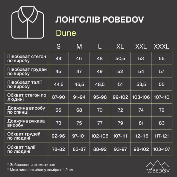 Лонгслів Pobedov Dune Антрацит - 7