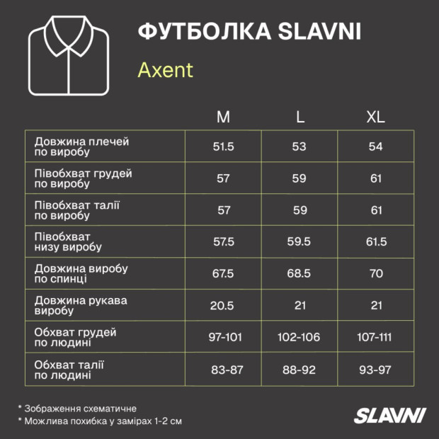 Футболка Slavni Axent Чорний - 8