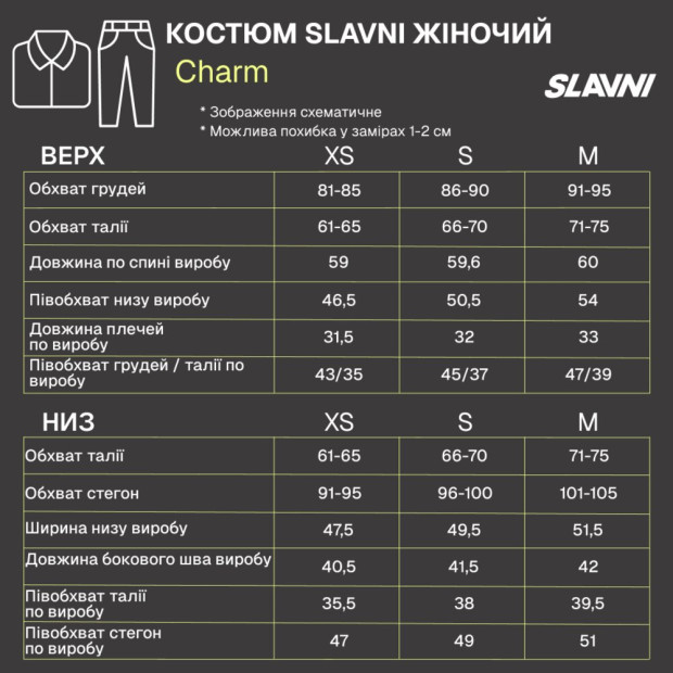 Костюм Slavni Charm жіночий Лимонний - 9