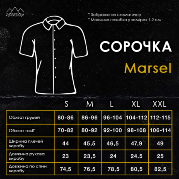 Комплект Сорочка Pobedov Marsel + Штани Pobedov Chill Синій - 3