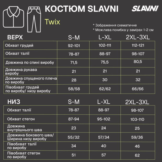 Костюм Slavni Twix Чорний - 9