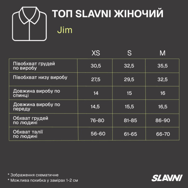 Топ Slavni Jim жіночий Лимонний - 3