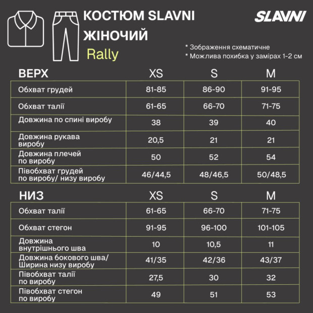 Костюм Slavni Rally жіночий Сірий меланж - 6