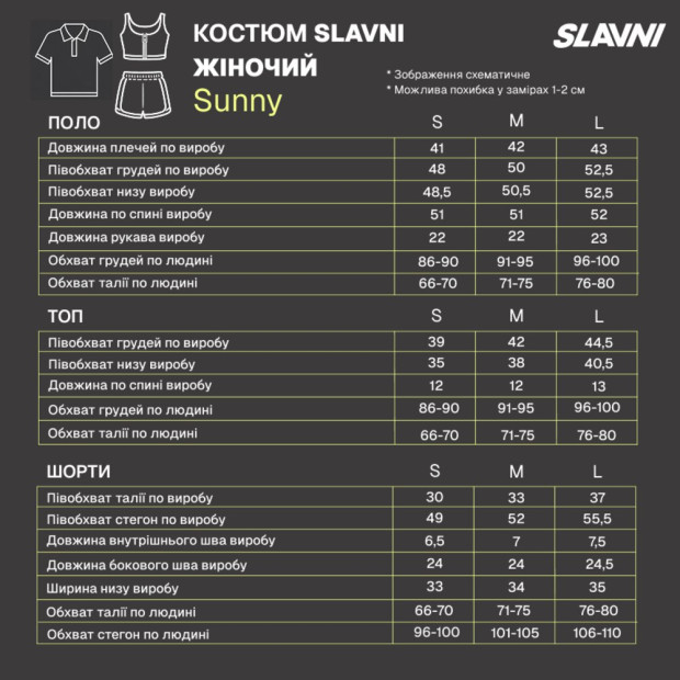 Костюм Slavni Sunny жіночий Сірий меланж - 9