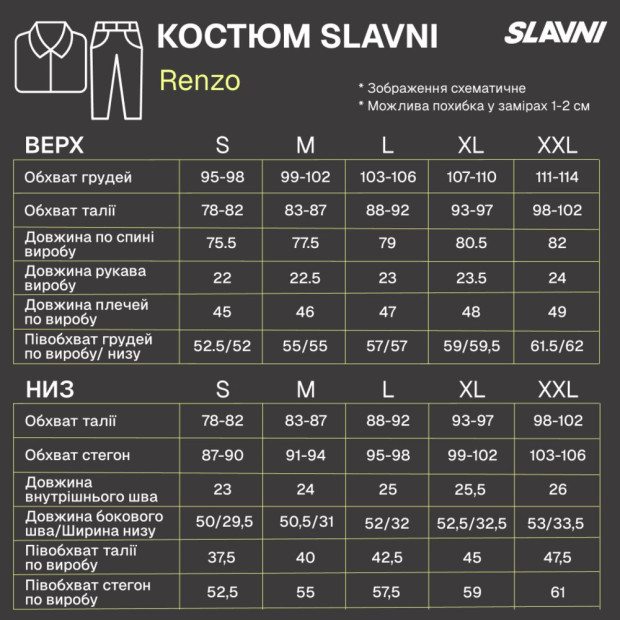 Костюм Slavni Renzo Чорний - 8
