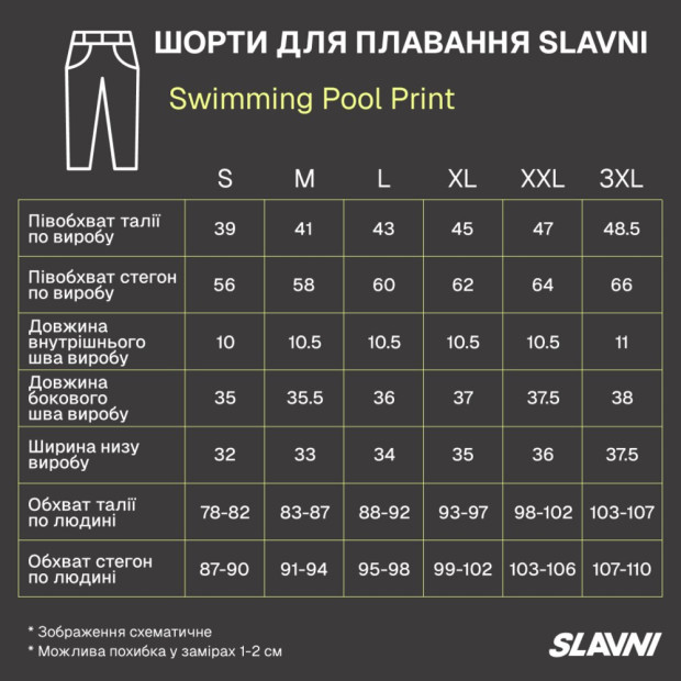 Шорти для плавання Slavni Swimming Pool Print Hodynnyky - 6