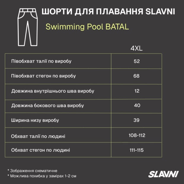 Шорти для плавання Slavni Swimming Pool BATAL Темно-сірий - 8