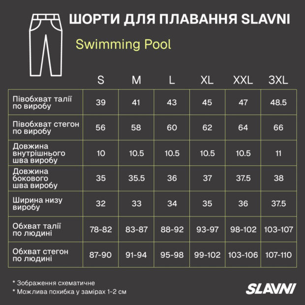 Шорти для плавання Slavni Swimming Pool Хакі - 6