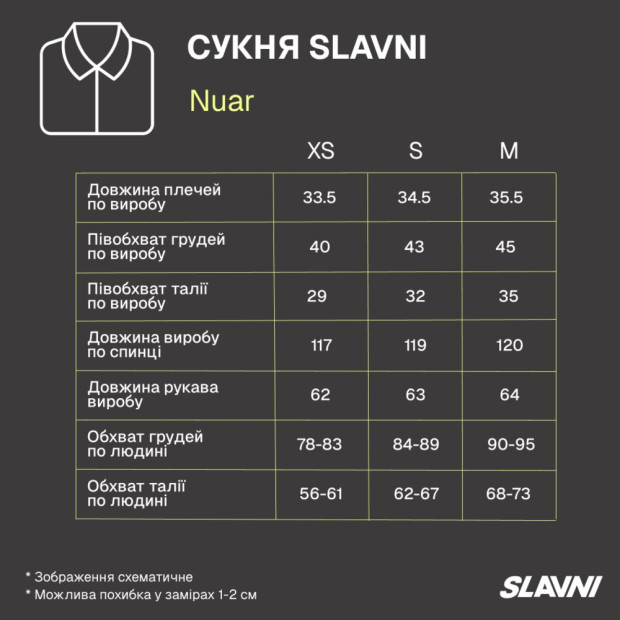 Сукня Slavni Nuar Шоколадний - 4
