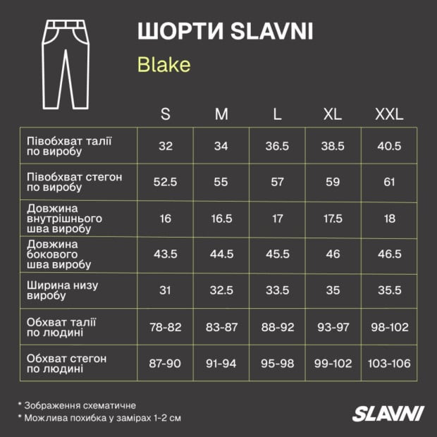 Шорти Slavni Blake Чорний - 6