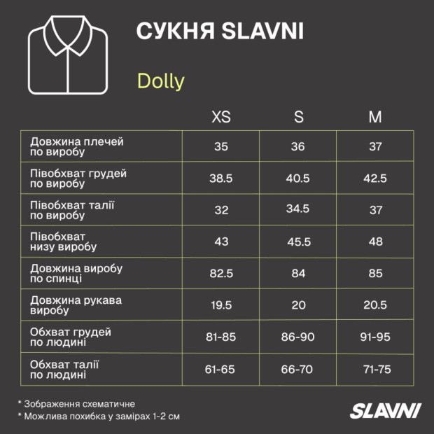Сукня Slavni Dolly Шоколадний - 6