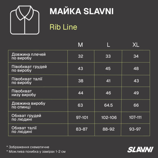Майка Slavni Rib Line Сталевий - 6
