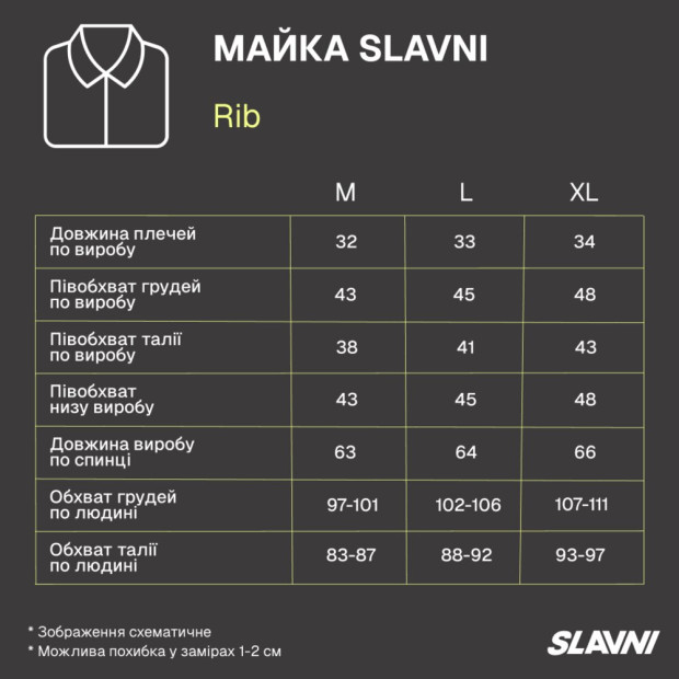 Майка Slavni Rib Сталевий - 5
