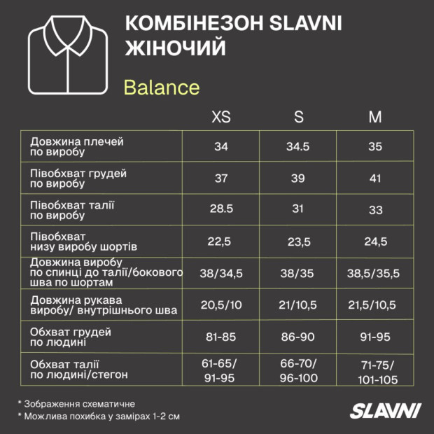 Комбінезон Slavni Balance жіночий Червоний - 5