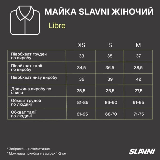 Майка Slavni Libre жіноча Чорний - 3