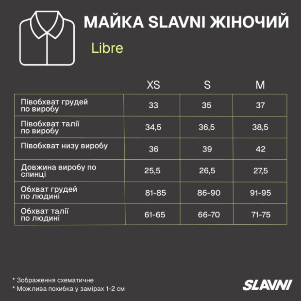 Майка Slavni Libre жіноча Лимонний - 3