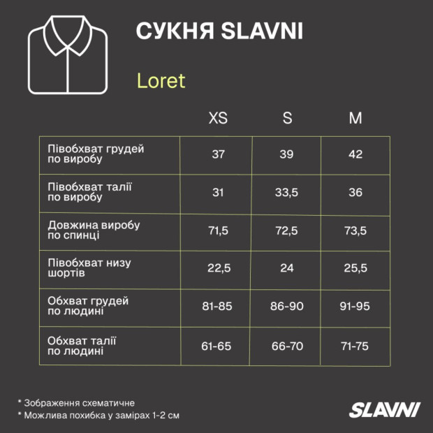 Платье Slavni Loret Молочный - 3