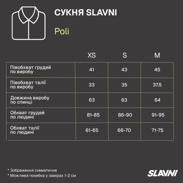 Сукня Slavni Poli Бежевий - 6