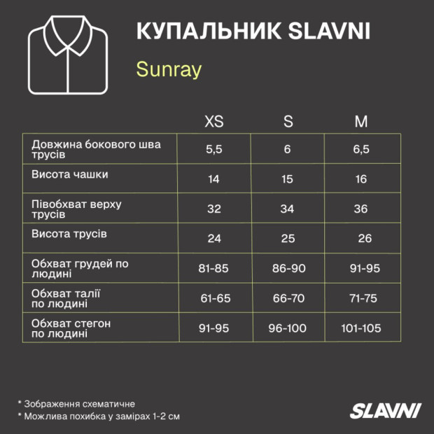 Купальник Slavni Sunray Чорний - 8
