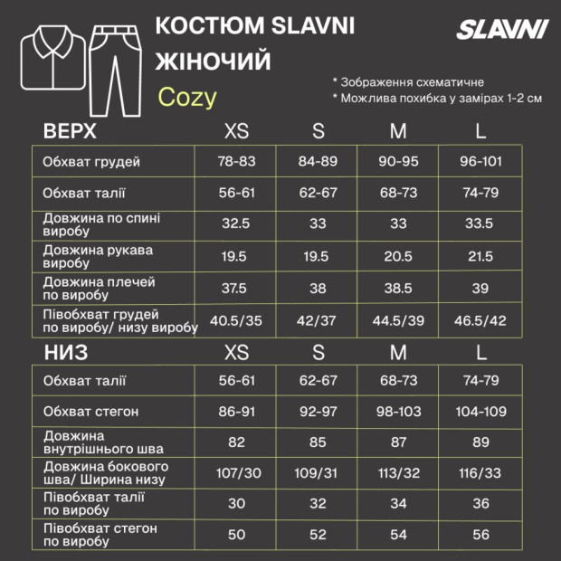 Костюм Slavni Cozy жіночий Білий - 4