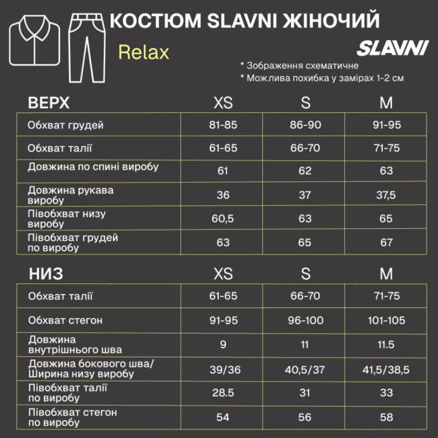 Костюм Slavni Relax жіночий Біло-рожевий - 8