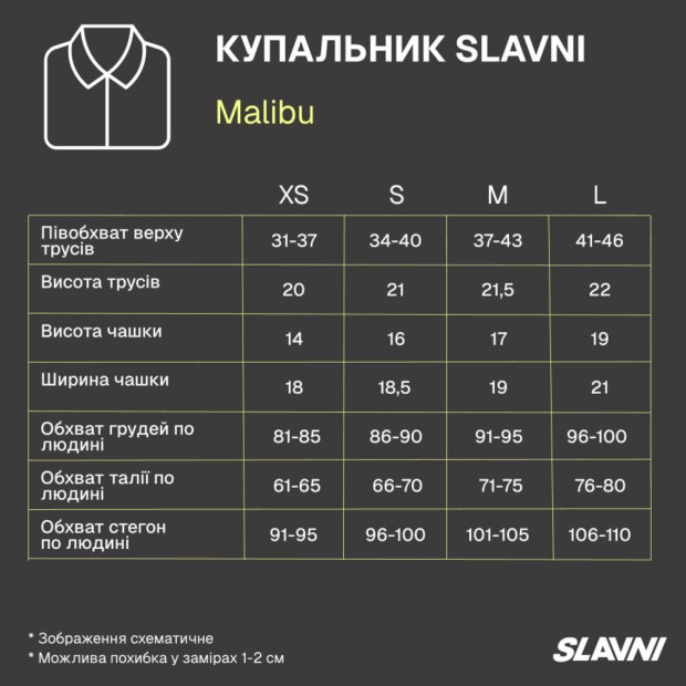 Купальник Slavni Malibu Рожевий - 6