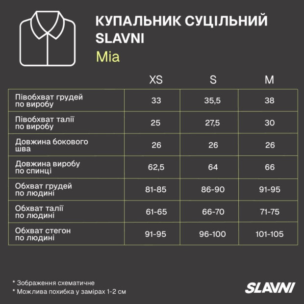 Купальник суцільний Slavni Mia Блакитний - 5