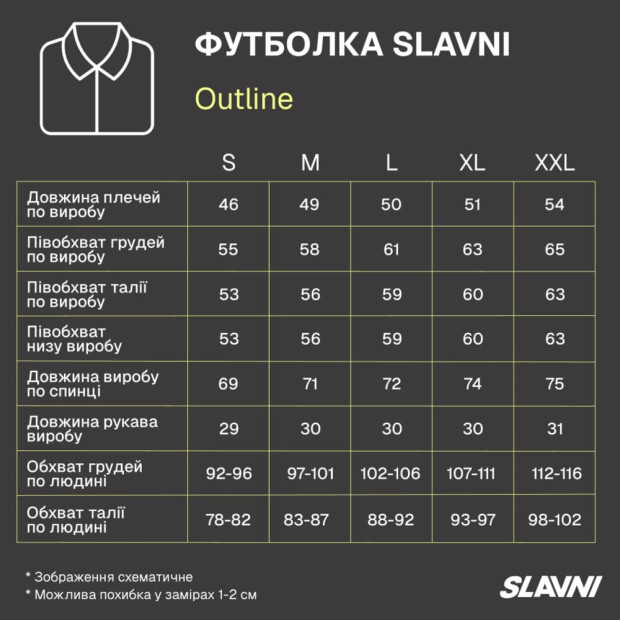 Футболка Slavni Outline Молочний - 5