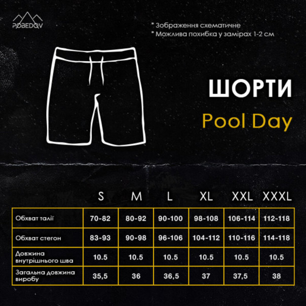 Шорти для плавання Pobedov Pool day Sobaka Чорний - 3