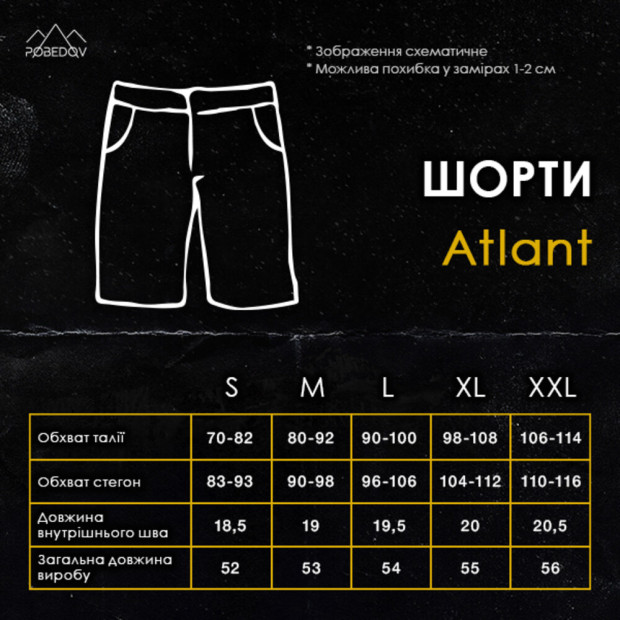 Шорты Pobedov Atlant Черный - 2