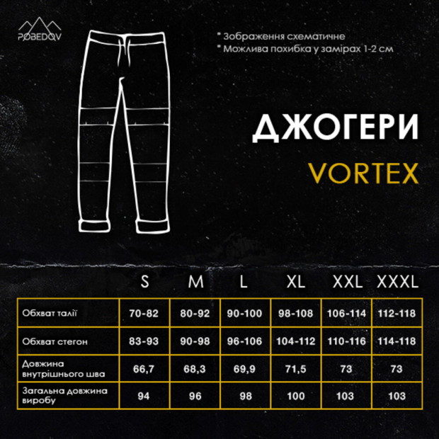 Джоггеры Pobedov Vortex Хаки, 3XL - 8