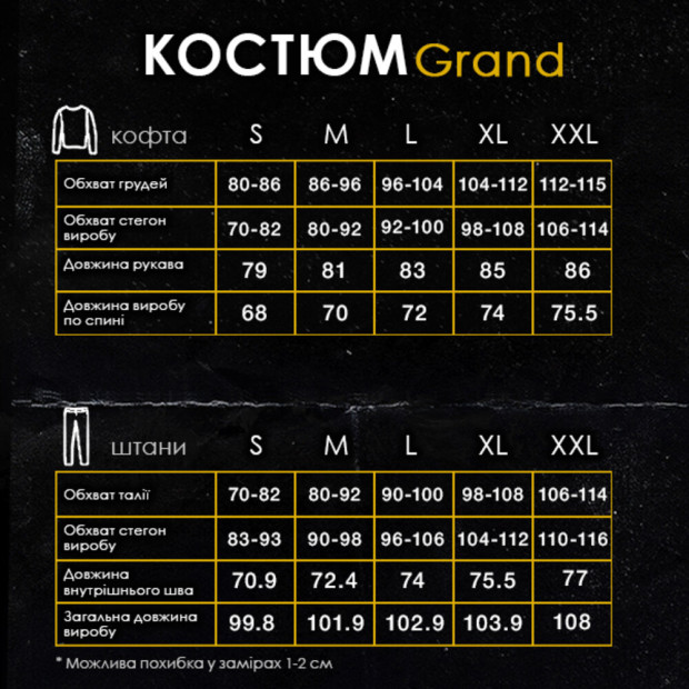 Костюм Pobedov Grand Темно-сірий, M - 9