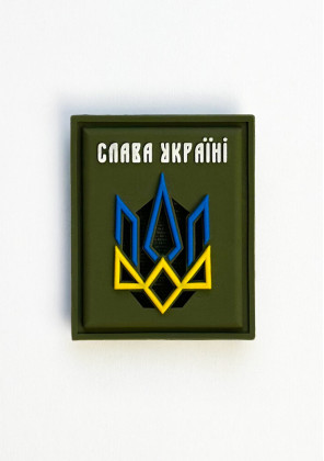 Шеврон 'Слава Україні' Хакі, Універсальний
