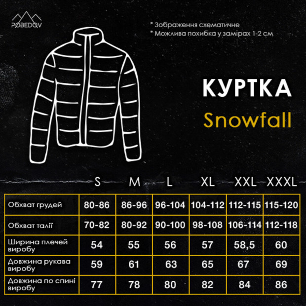Куртка Pobedov Snowfall Темно-серый - 8