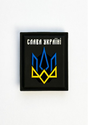 Шеврон 'Слава Україні' Чорний, Універсальний
