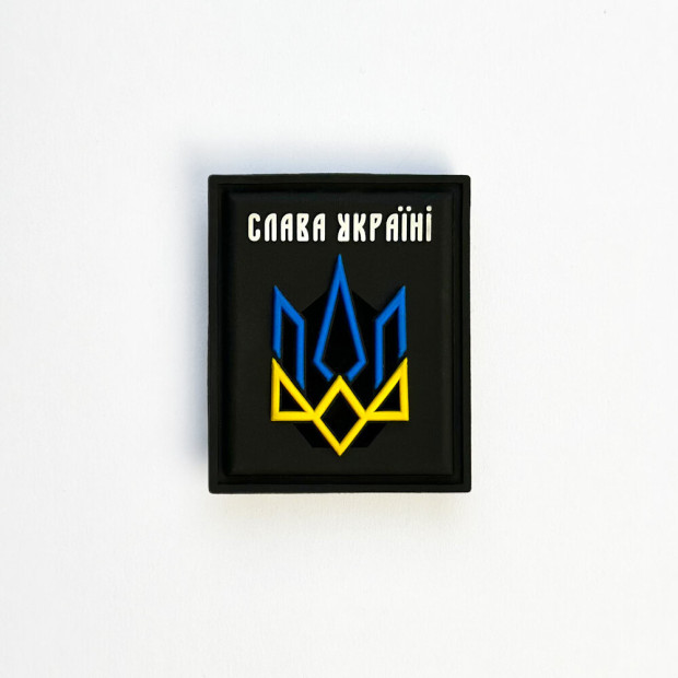 Шеврон 'Слава Україні' Чорний, Універсальний - 